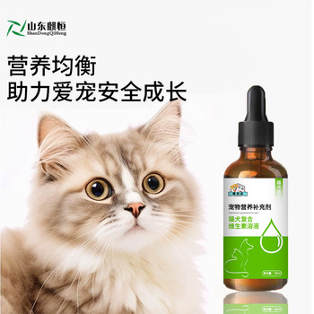 貓犬復合維生素溶液寵物營養(yǎng)補充劑廠家山東麒恒