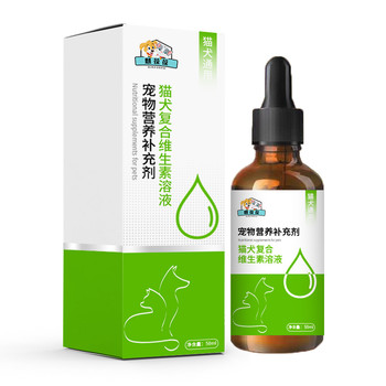 貓犬復合維生素溶液寵物營養(yǎng)補充劑廠家山東麒恒