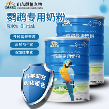 鸚鵡奶粉OEM/ODM代加工生產(chǎn)山東麒恒寵物