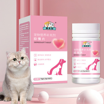 寵物營養(yǎng)補(bǔ)充劑抑情片OEM代加工廠家山東麒恒寵物