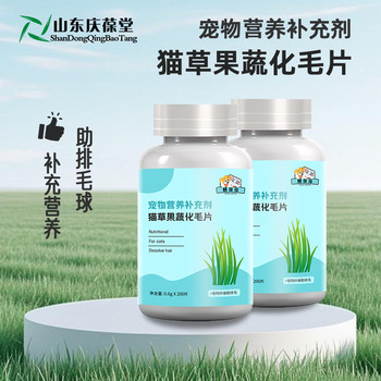 寵物貓草果蔬片寵物營養(yǎng)補(bǔ)充劑代加工廠家山東麒恒寵物
