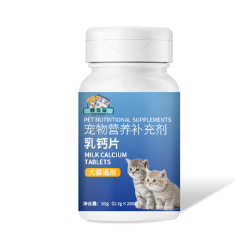 寵物乳鈣片寵物營養(yǎng)補(bǔ)充劑貼牌代加工山東麒恒寵物