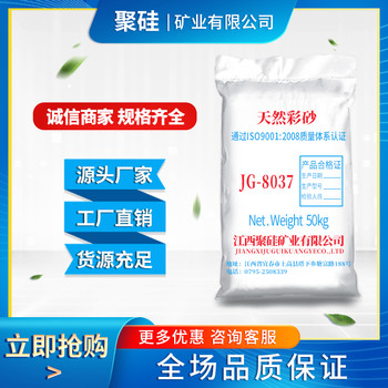 江西上高石英粉供應(yīng)商