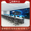 熱軋廠集控中心控制臺操作臺調(diào)度大廳調(diào)度臺
