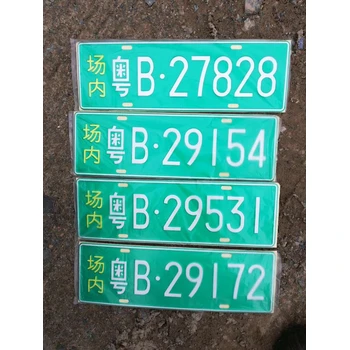 惠州二手叉車上牌惠陽(yáng)叉車上牌價(jià)格叉車年審叉車維修