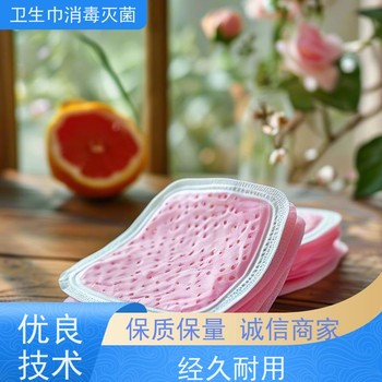 衛生巾細菌超標不用愁，輻照滅菌超靠譜