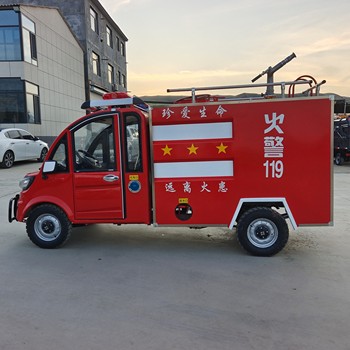 電動四輪水罐消防灑水車多功能消防救援滅火車