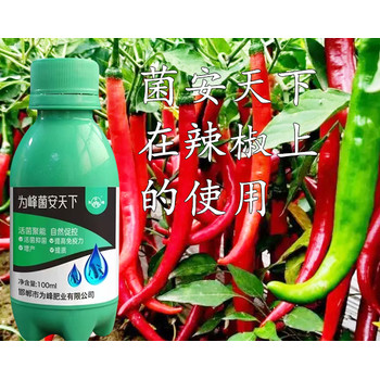 菌安天下正規(guī)嗎？為峰肥業(yè)微生物菌劑菌安天下正規(guī)廠家招商