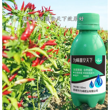 菌安天下微生物菌劑廠(chǎng)家，為峰肥業(yè)菌安天下生產(chǎn)廠(chǎng)家批發(fā)