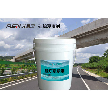 溶劑型可呼吸混凝土防護(hù)劑/硅烷浸漬劑廠家