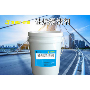 異丁基三乙氧基硅烷/硅烷浸漬劑/溶劑型混凝土防護(hù)劑