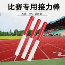 中小學(xué)達標體育器材廠(chǎng)家各類(lèi)體育器材一站式供應商投標資質(zhì)