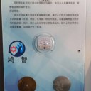 墻壁科學科普智慧墻展品壁掛式科技館互動智慧墻
