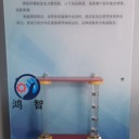 磁阻尼環(huán)科普智慧墻展品壁掛式科技館互動科教實驗室墻壁教育板
