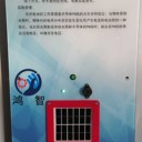 太陽能發(fā)電南京鴻智生產(chǎn)教學(xué)墻面產(chǎn)品
