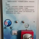 溫柔的電擊科普智慧墻展品壁掛式科技館互動(dòng)智慧墻科教墻壁教育板