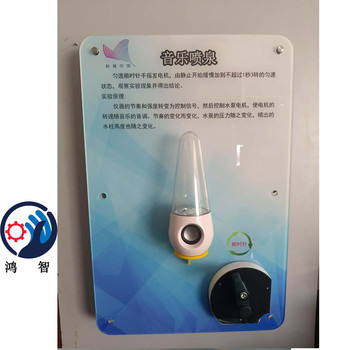 小學(xué)科技館互動(dòng)演示科普智慧墻展品墻壁教育板