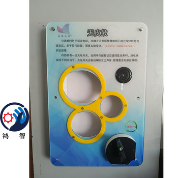 壁掛式科技館科技互動智慧墻