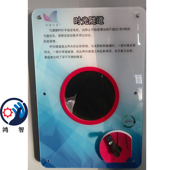 社區(qū)壁掛式科普智慧墻走廊儀器