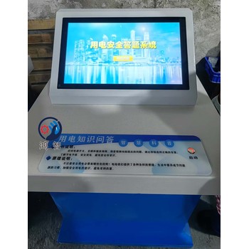 用電知識(shí)問(wèn)答植物的特殊生存策略植物生長(zhǎng)周期科技館儀器