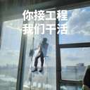 長(cháng)沙幕墻維修施工隊，幕墻玻璃更換勞務(wù)隊