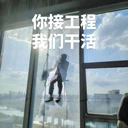 武漢，勞務(wù)團(tuán)隊(duì)，幕墻玻璃更換，中空玻璃、鋼化玻璃、夾膠