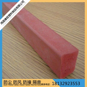 抗老硅膠發(fā)泡條耐高溫方條橡膠密封條化