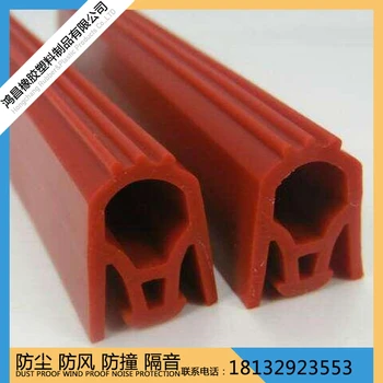 廠家供應(yīng)硅膠密封條硅膠條耐高溫密封條密實硅膠條