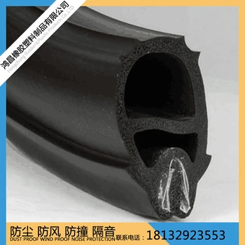 打造三元乙丙阻燃密封條發(fā)泡阻燃密封條三元乙丙發(fā)泡條