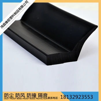 船艙用橡膠條輪船艙蓋密封條減震橡膠條艙口蓋密封條大規(guī)格密實條