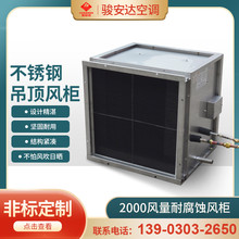 吊顶风柜管道工业除湿机别墅仓库抽湿器大型车间商用家用挂壁式