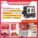 全封閉全自動紙品激光鏤空機(jī)紙張激光模切雕刻不黃邊