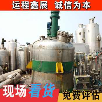 張家口水泥加工生產(chǎn)線回收整廠打包攪拌站拆除十五年行業(yè)經(jīng)驗