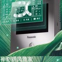 Panasonic松下新風(fēng)ZJD款新直流馬達(dá)節(jié)能全熱交換器