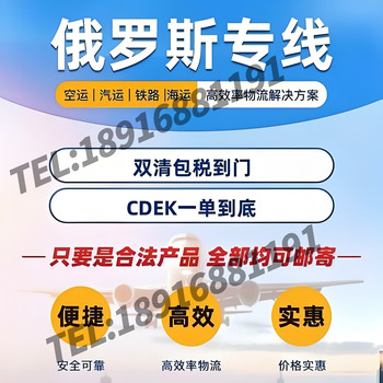 快遞環(huán)保新材料空運(yùn)快遞到柬埔寨