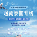 郵寄鉀肥氮肥空運(yùn)快遞到日本