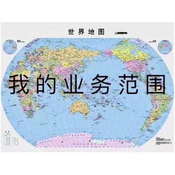 快递石蜡空派双清到德国柏林