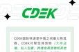 CDEK专线外加剂快递俄罗斯专线派送到门