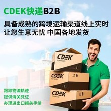 聚氨酯膠郵寄到臺灣新竹時效4-5天左右可原品名發(fā)