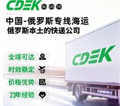 日用化學品郵寄到臺灣新竹雙清包稅到門可原品名出