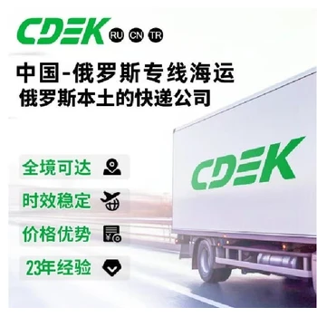 硅灰石空派送到丹麥