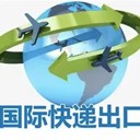從韓國郵寄化妝品顏料粉末到大陸內(nèi)地價格