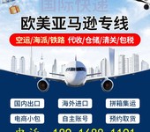日用化學品空派雙清到盧森堡