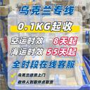 化學(xué)試劑樣品郵寄圣彼得堡CDEK專線雙清上門
