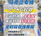 日用化學品發到泰國清萊時效4-5天左右可原品名發