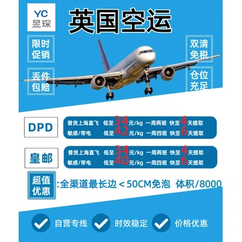 工業(yè)郵寄到臺灣基隆哪家公司可以原品名出