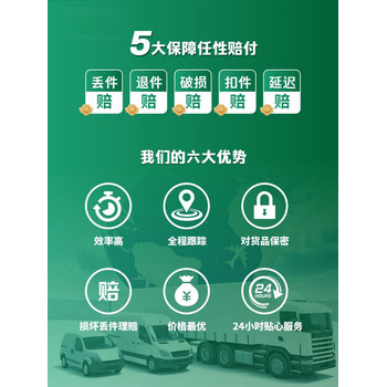 膠粘劑密封劑發(fā)到泰國曼谷時效4-5天左右可原品名發(fā)