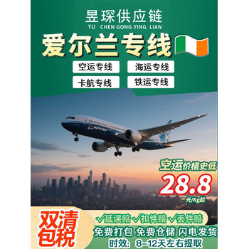 還原染料郵寄到泰國普吉島雙清包稅到門可原品名出