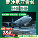 HPMC粉末郵寄到阿塞拜疆時(shí)效4-5天左右可原品名發(fā)