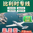 添加劑粉末郵寄到烏克蘭基輔哪家公司可以原品名出